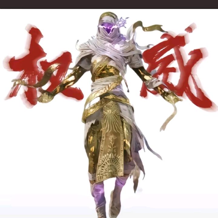 和平精英的神