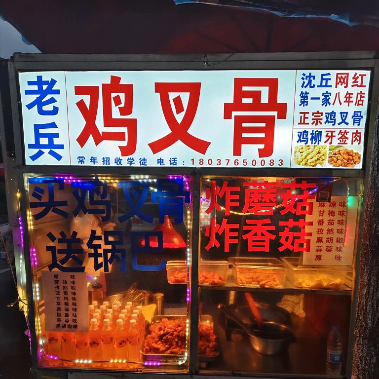 晓勇哥