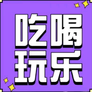 小方本地生活