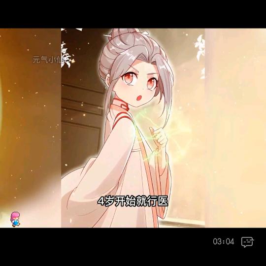 黎浅浅