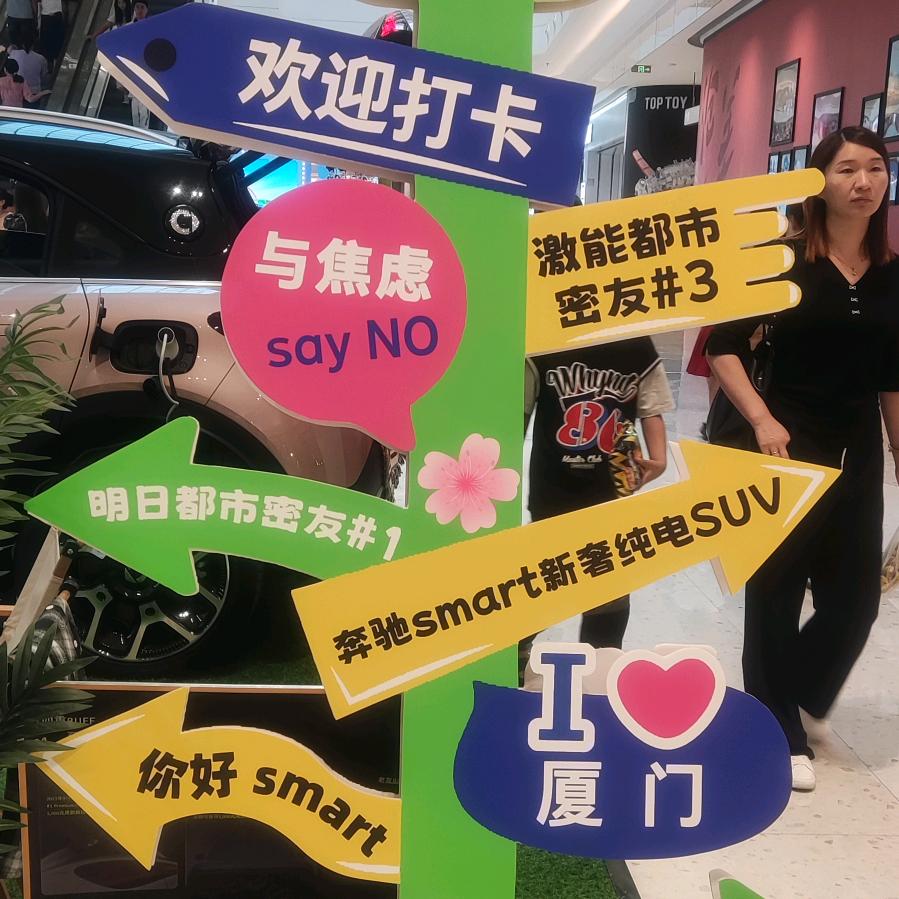 阳光的男孩