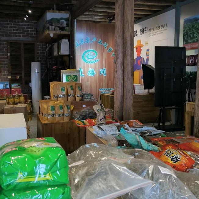 永新县益农农产品运营中心