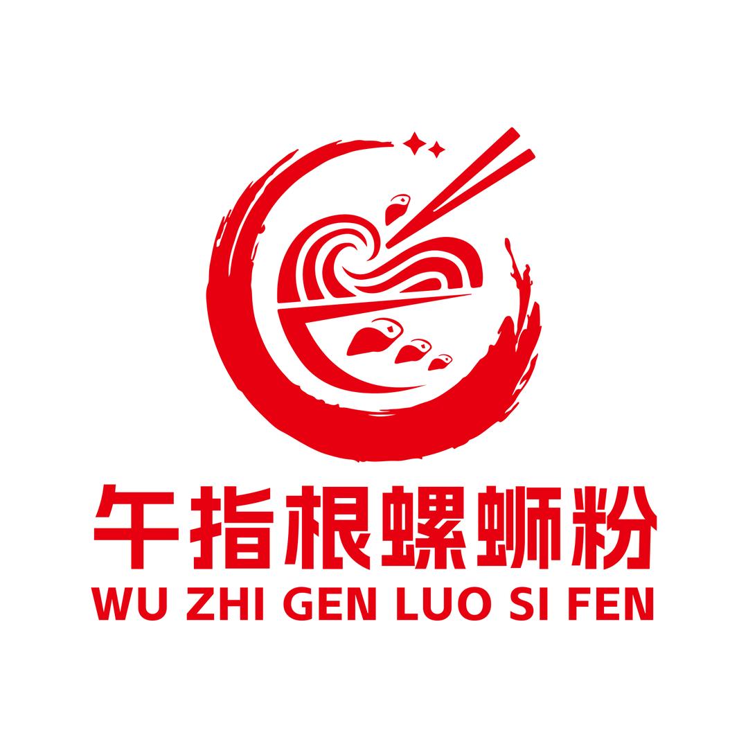 奕橙