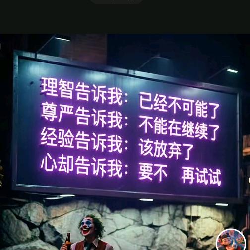 黑&夜