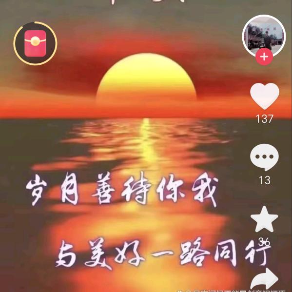 青春不老