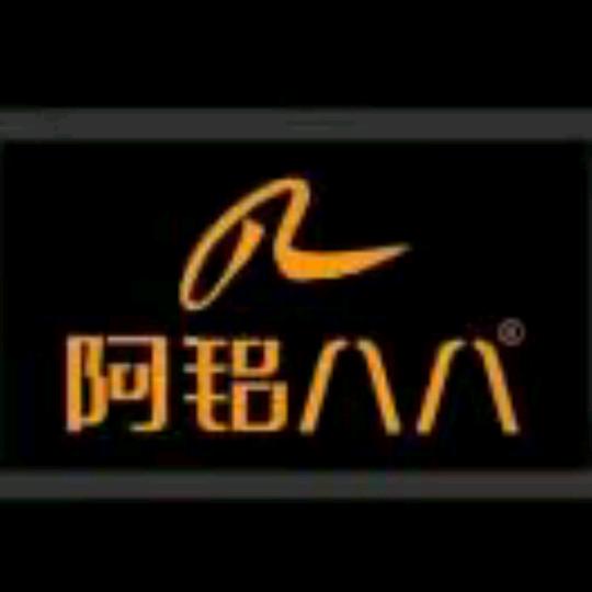 阿铝八八门窗源头厂家