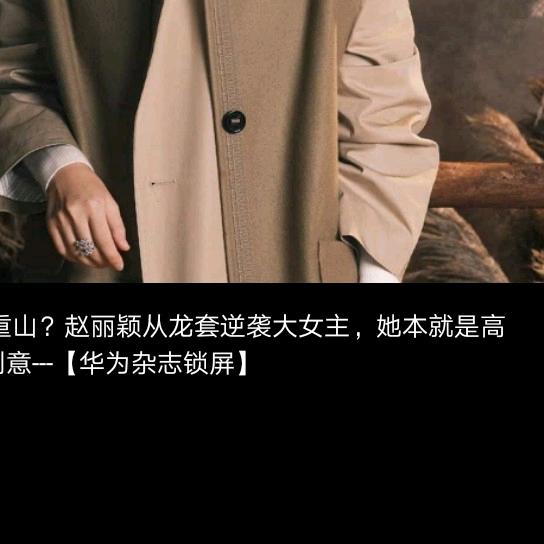 王林峰
