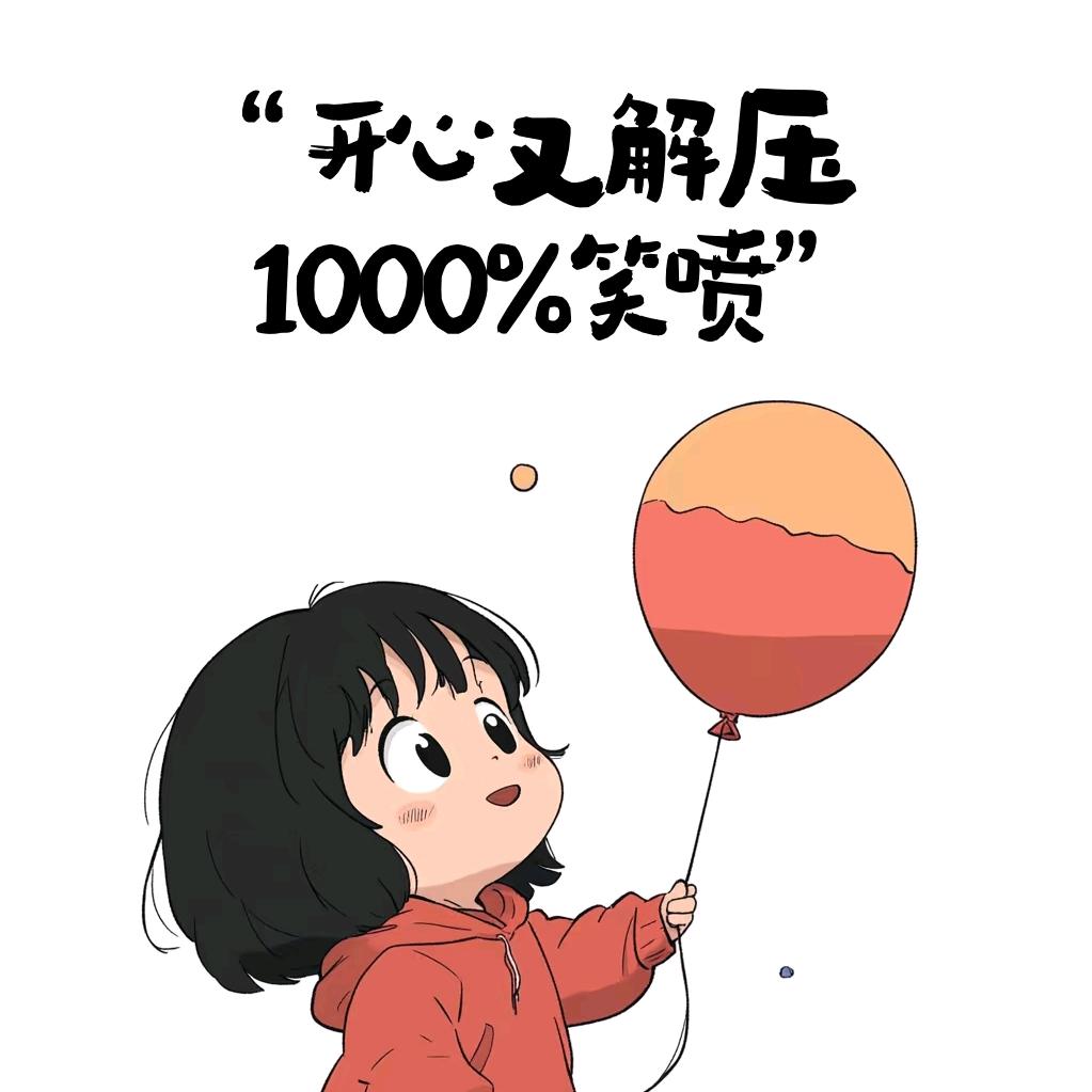 随缘