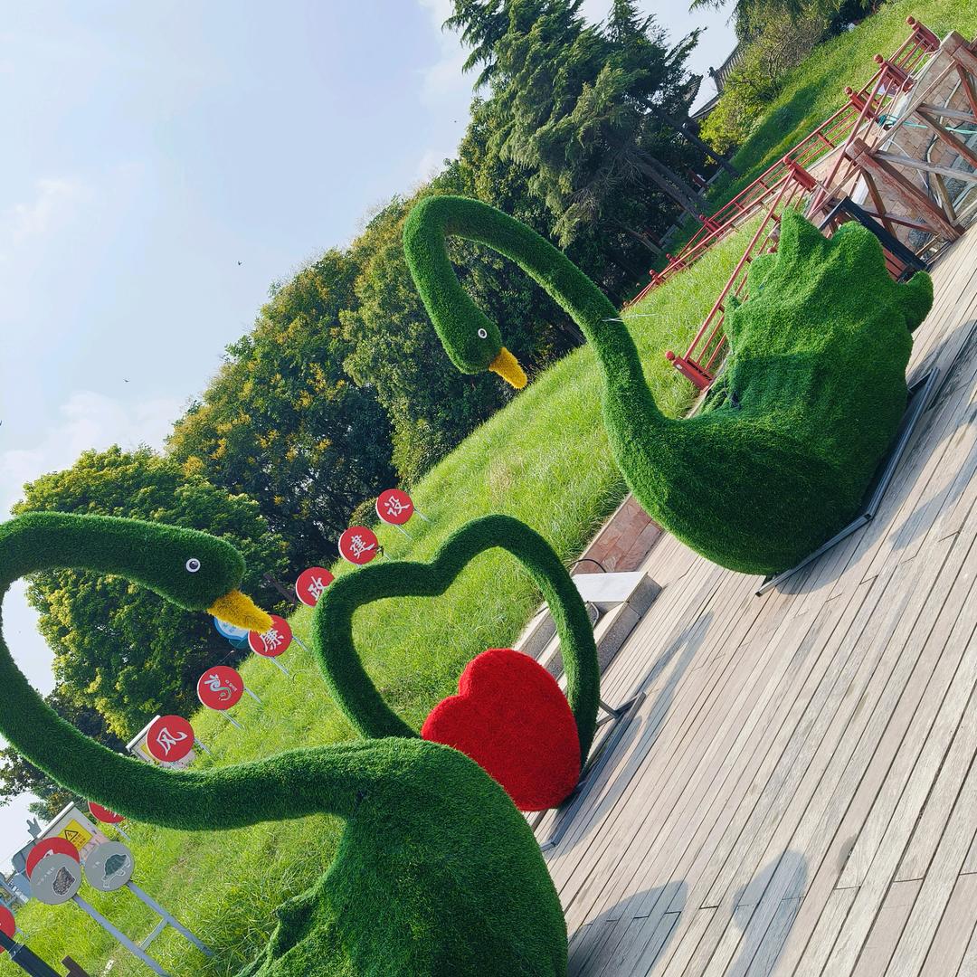 开心快乐