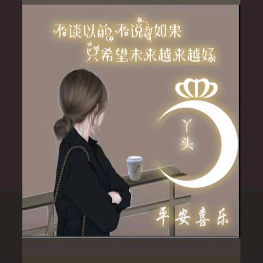 “一杯就醉”🍺