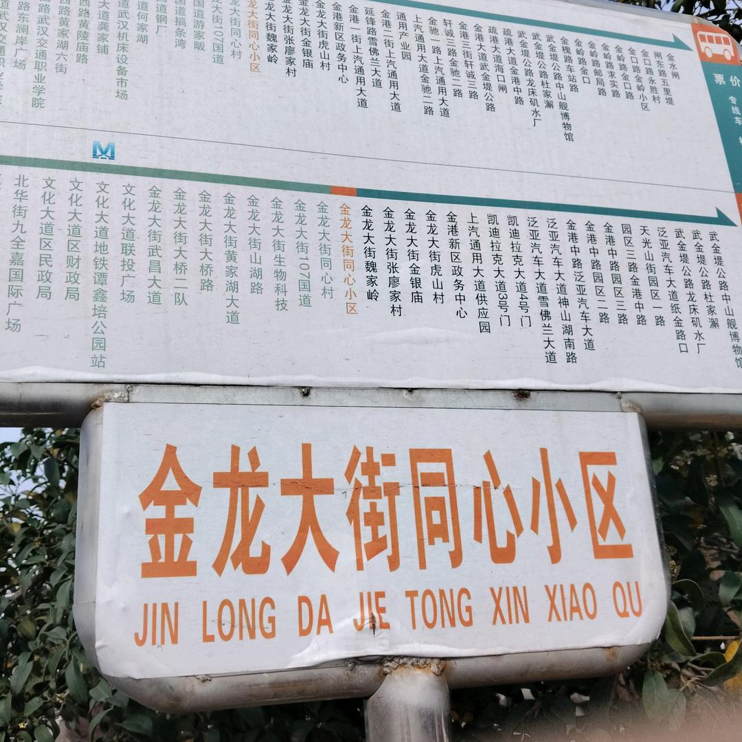 覃建兴
