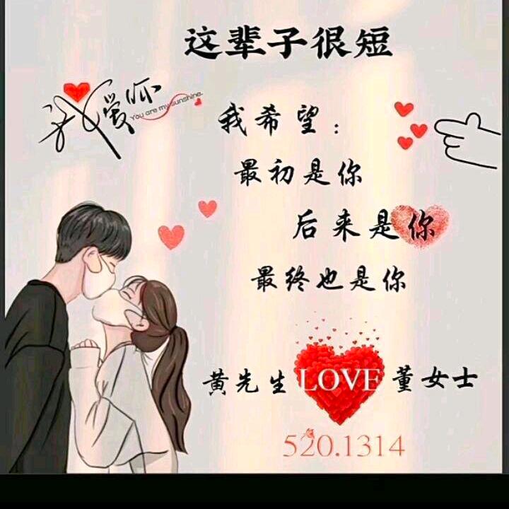 往后 佘生