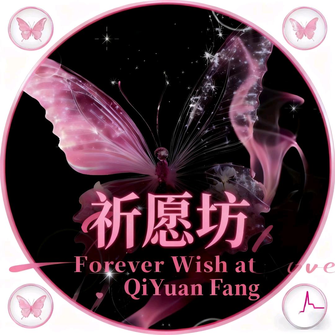 祈愿坊电竞✨新厅待冠（招人）