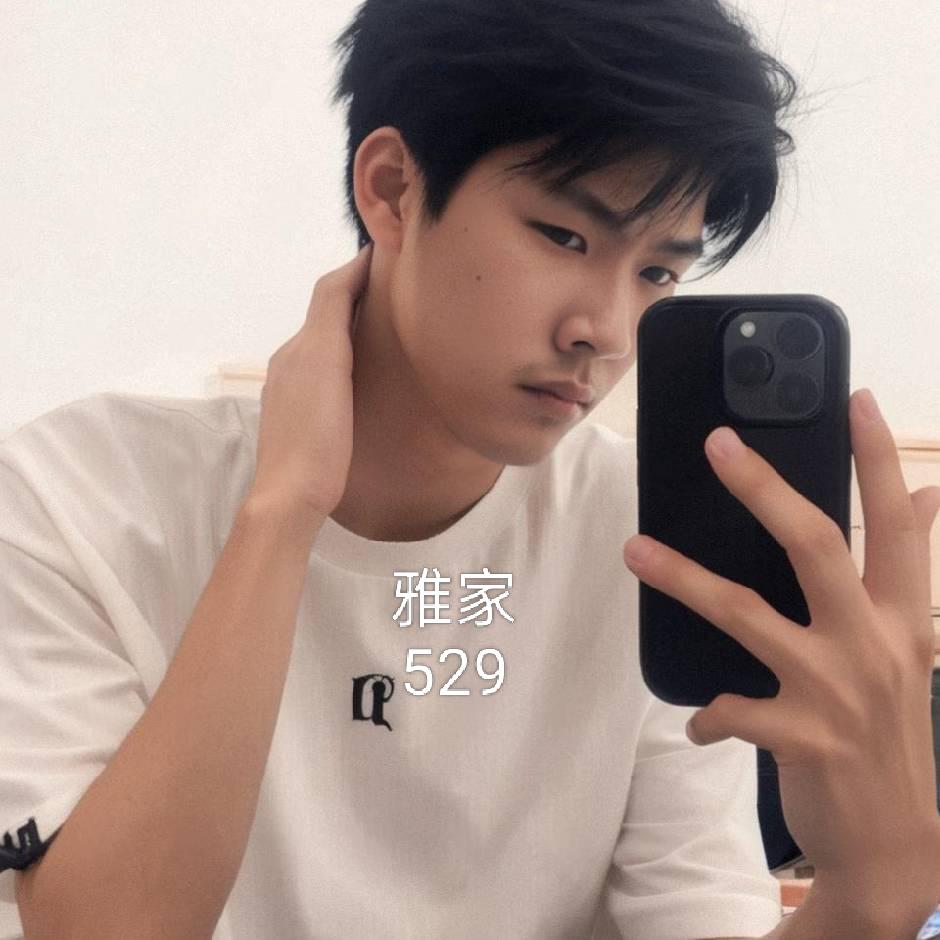 兴成.博雅