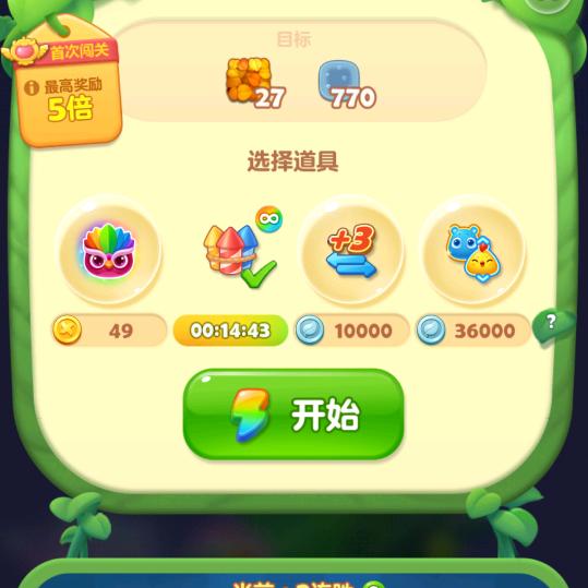 爱新觉罗