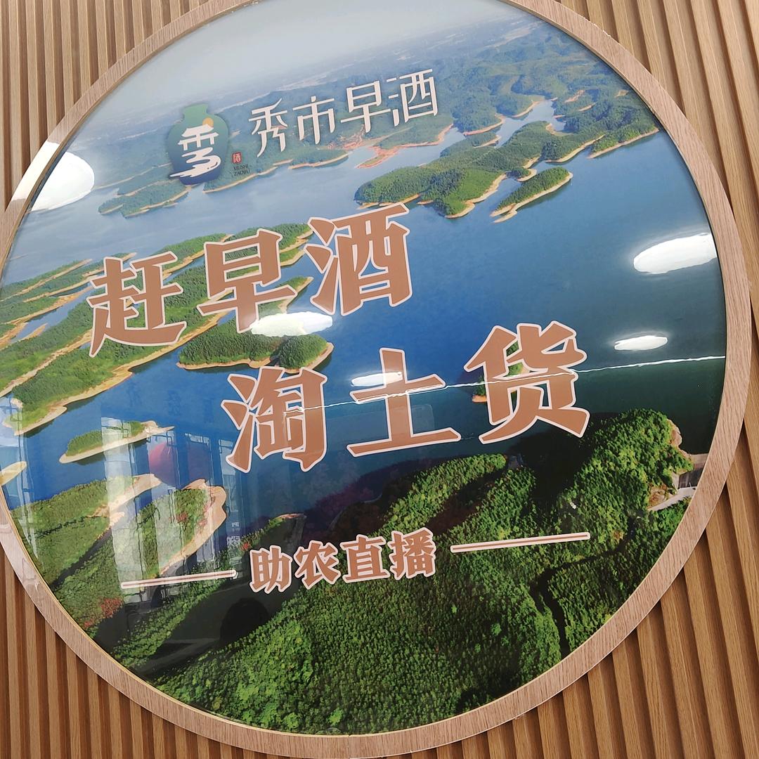 周姐姐