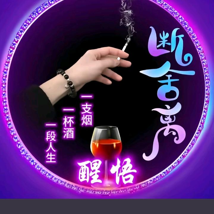 一念放下，万般自由