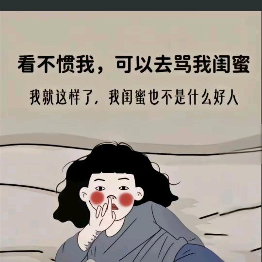 你若安好，我便晴天LL