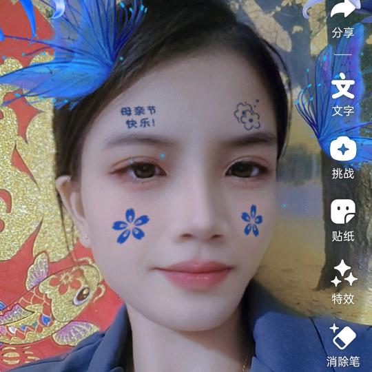 小幸运✔