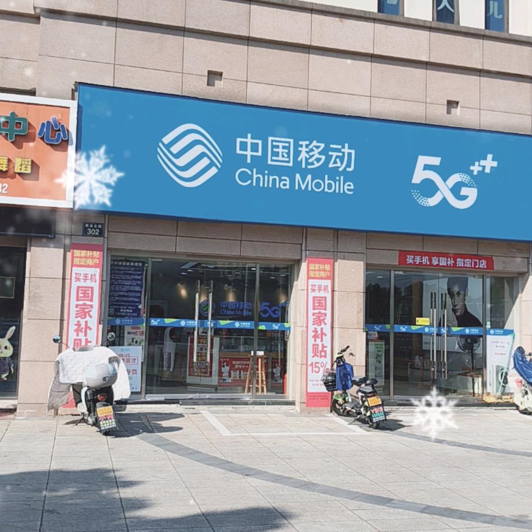 浙江大漫智能科技有限公司燕子