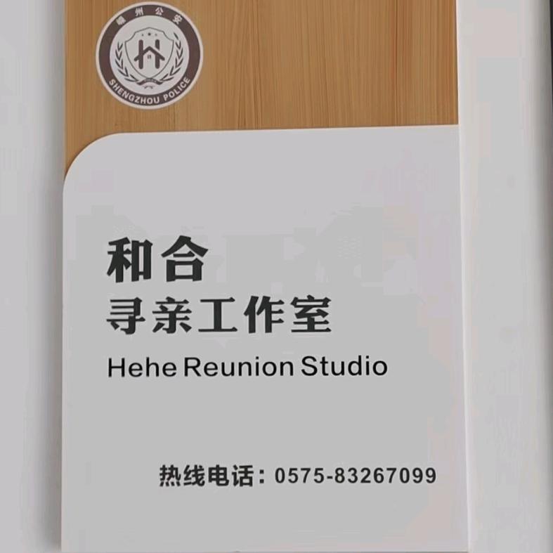 商朝阳
