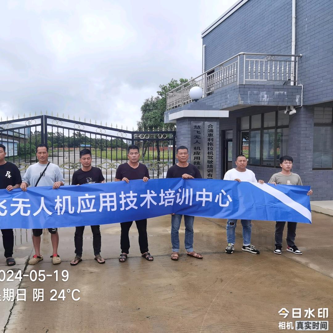 荔枝园无人机喷药