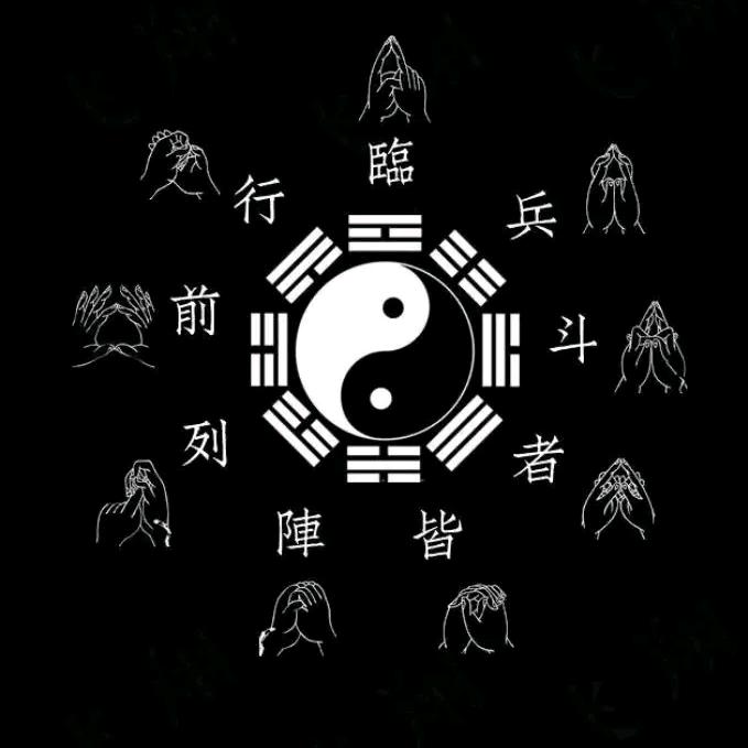 守拙
