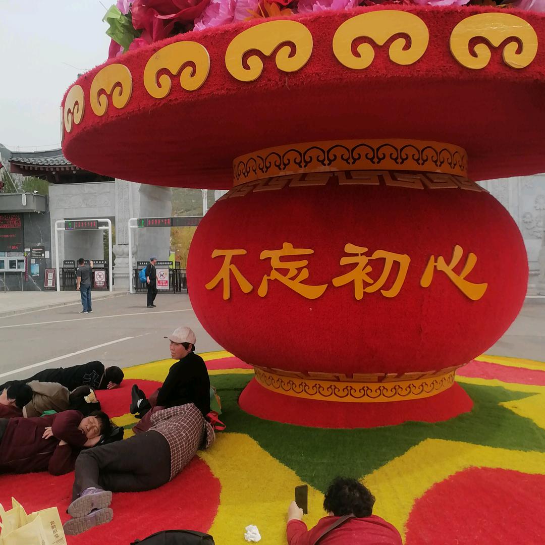 快乐在一起