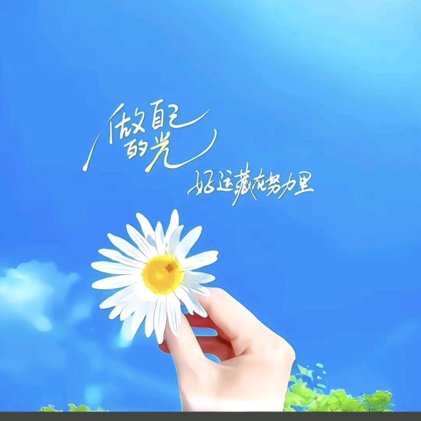 🍎平安🎊喜乐🍒