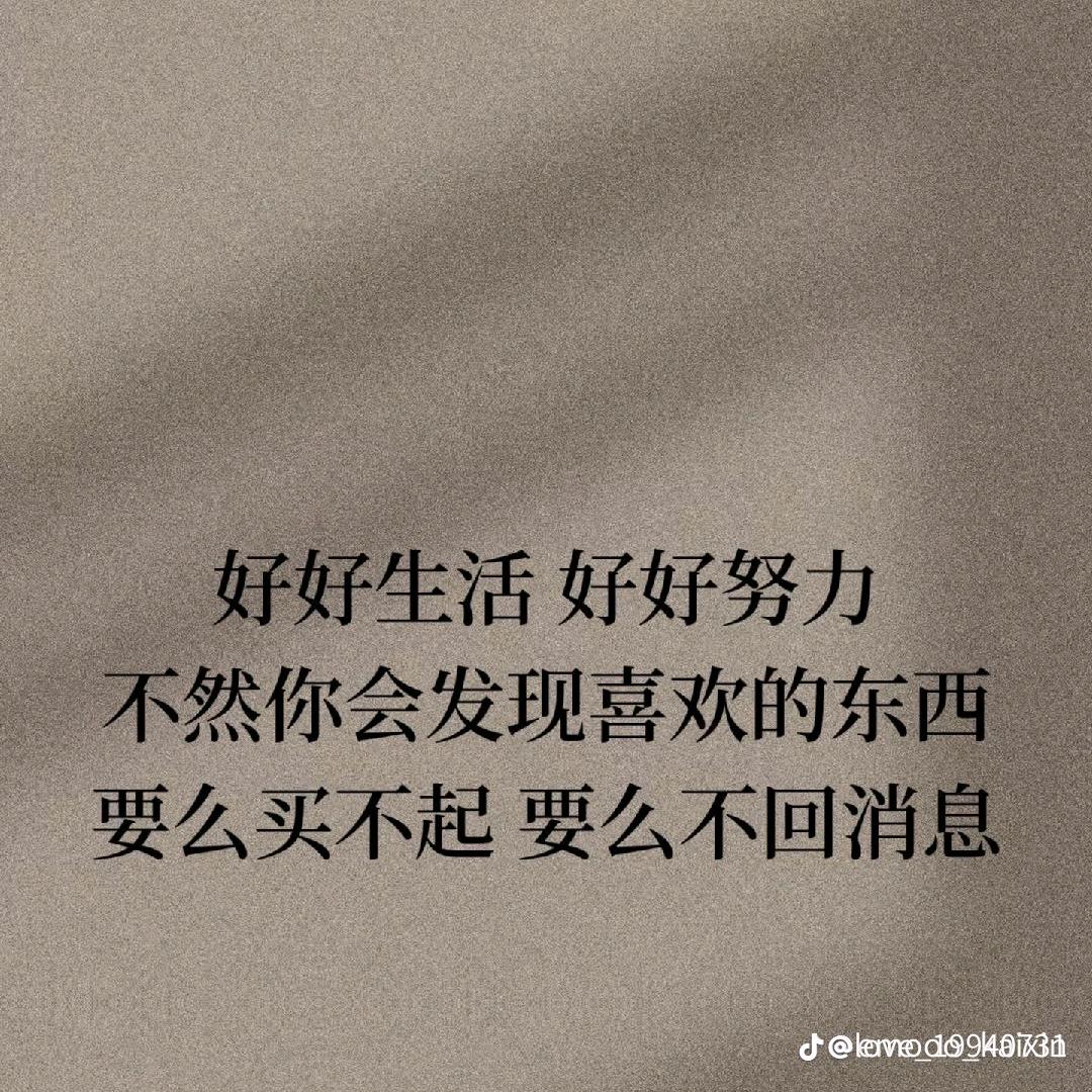 不 誤 正 業