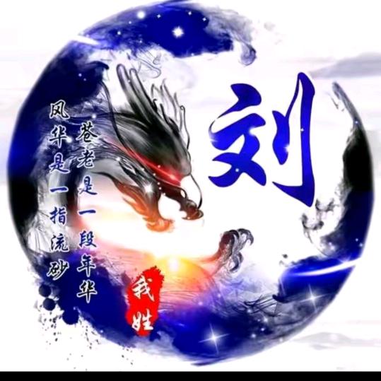 戒酒的人