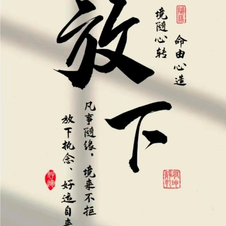 ٭飛٭
