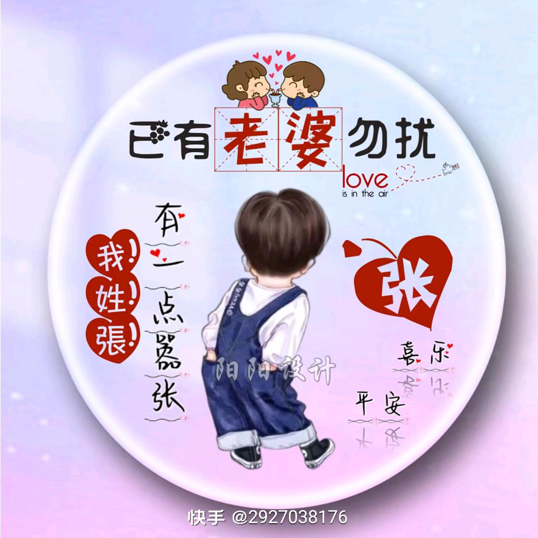 小马哥