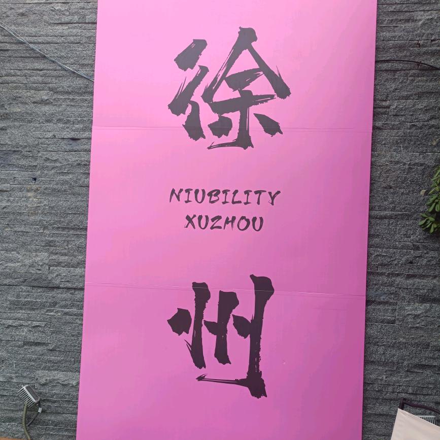 电焊小哥哥