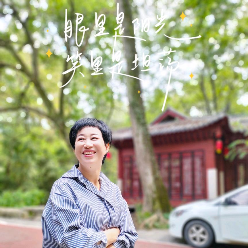 王姐穿搭