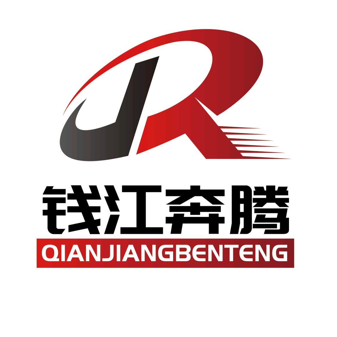 钱江奔腾电动车三轮车