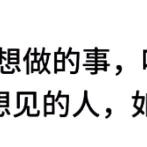 堉《生《宝贝《拒绝私聊。》