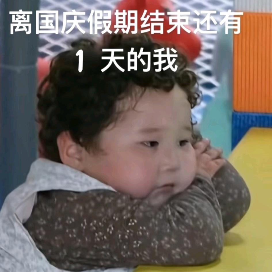 YONGZLmao.