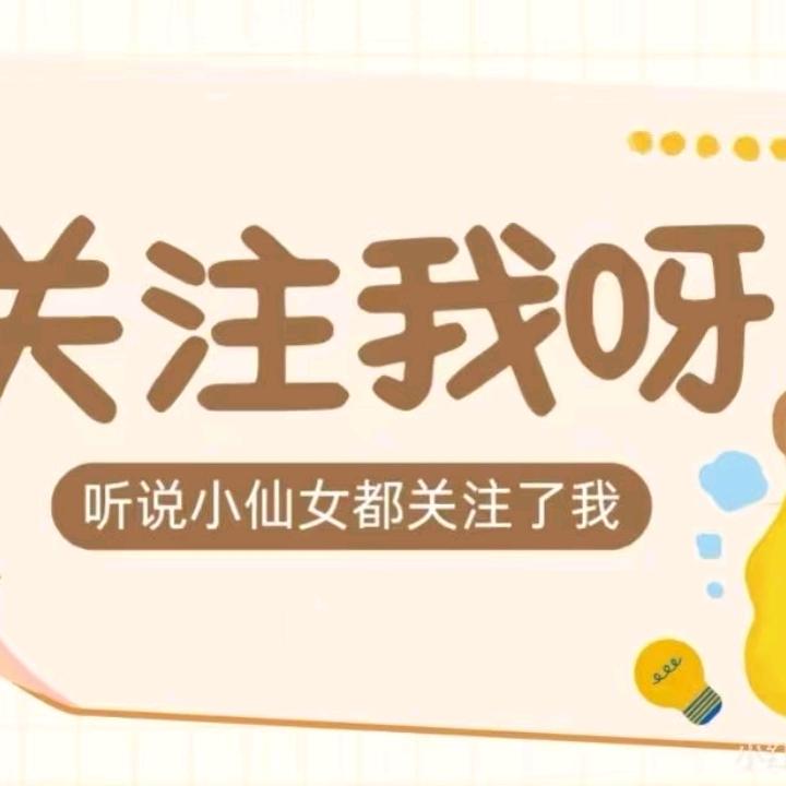 顾哥