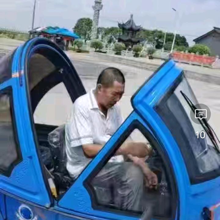 陈会远