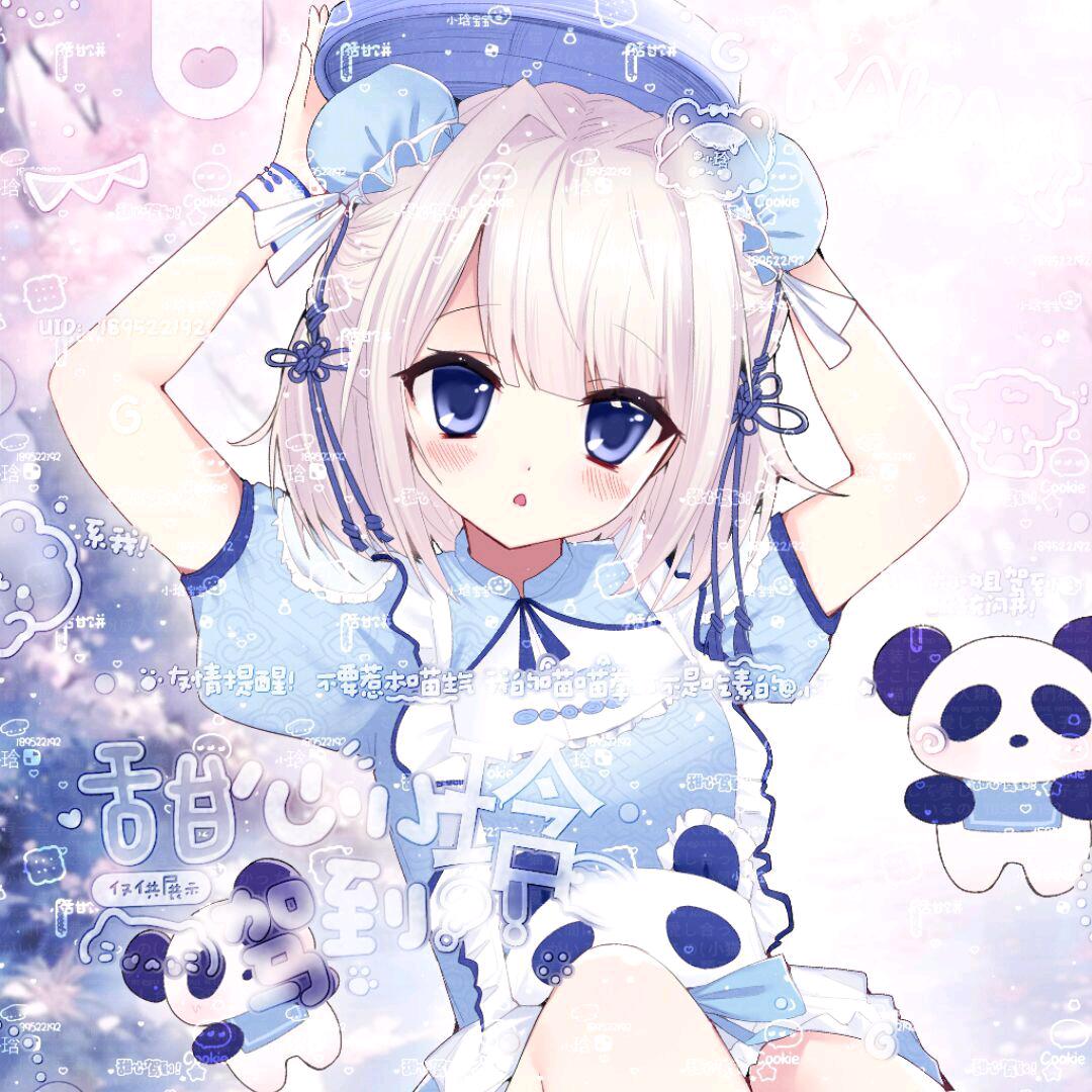 椰子树^