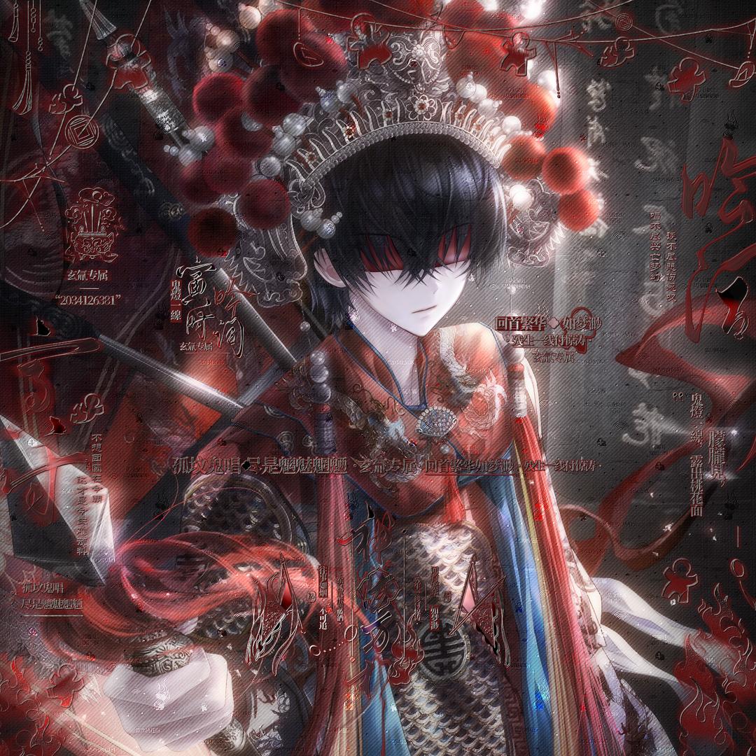 清淤（超自然行动组）
