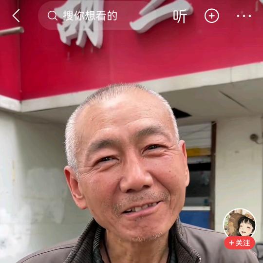不羁的三轮