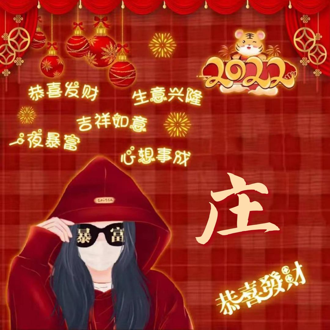 成都🇨🇳夕阳：金爷