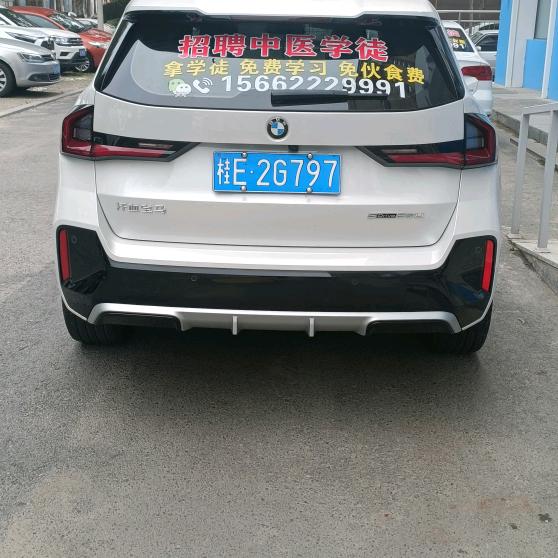 天忆