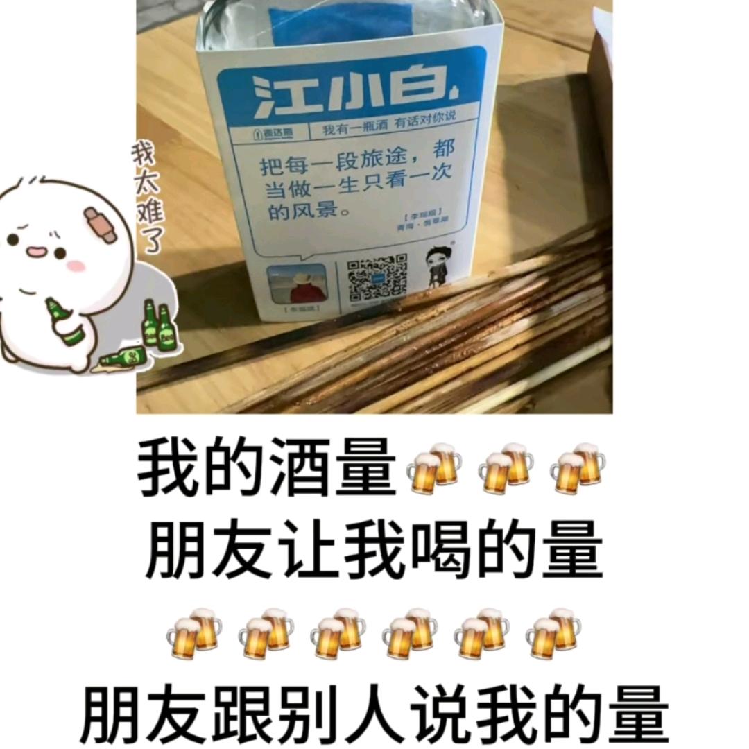 拉风哥