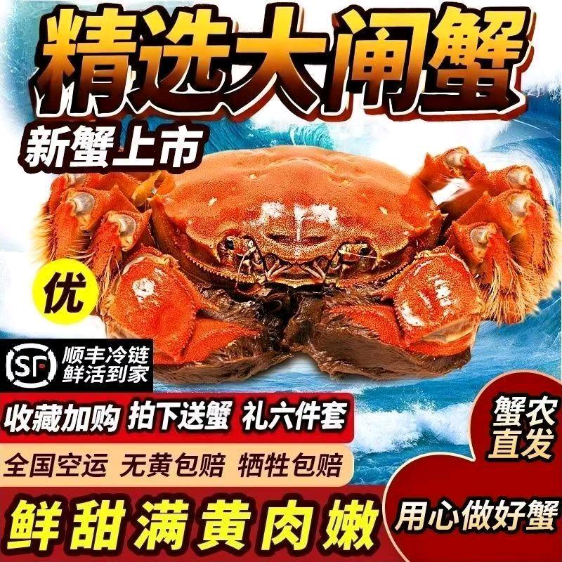 八千米水产品精选小铺