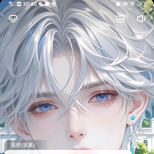 安静 boy