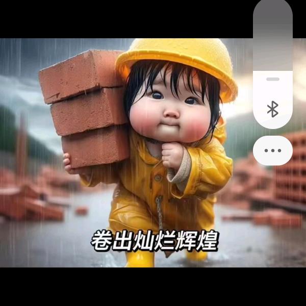 请叫我（靓仔）