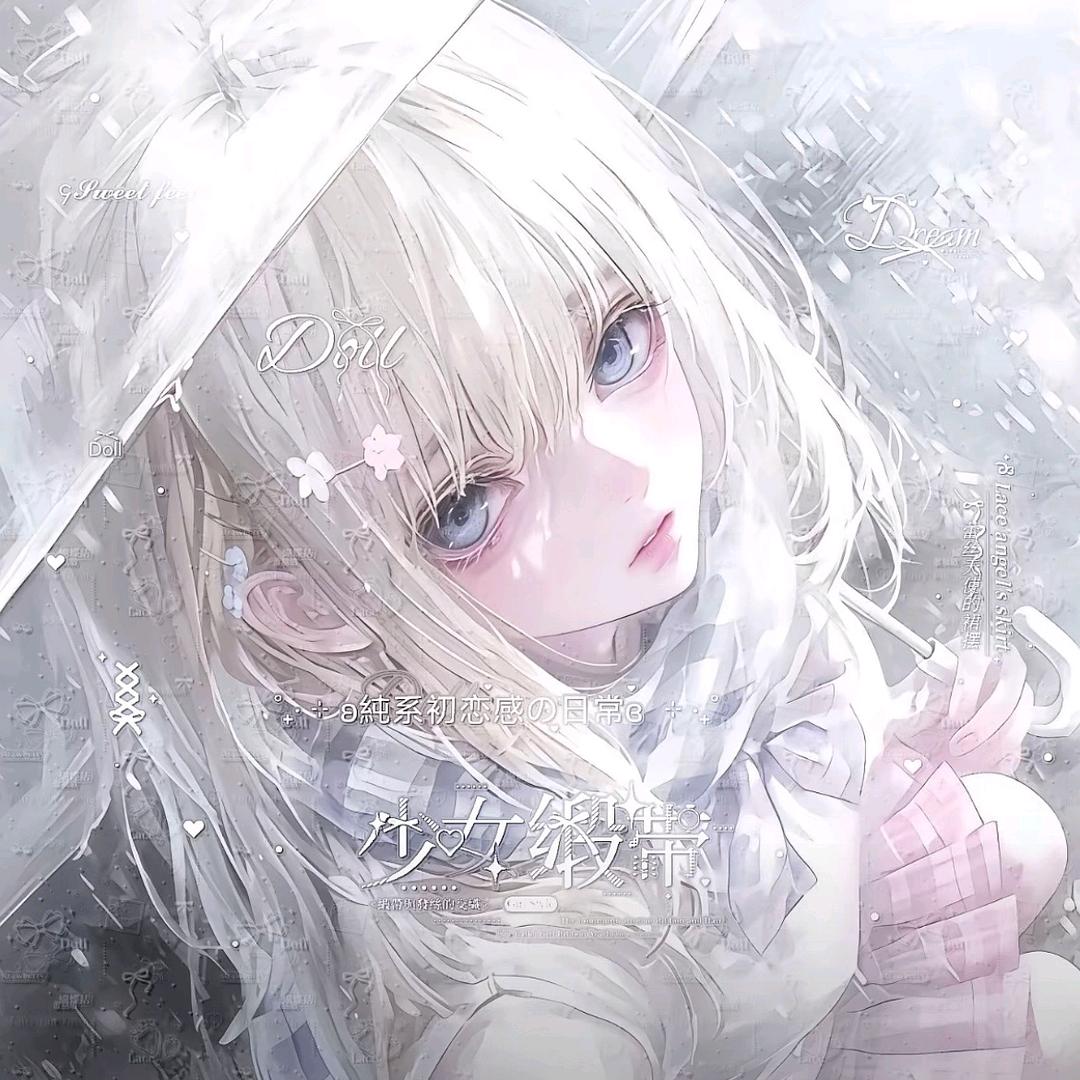 十六夜.
